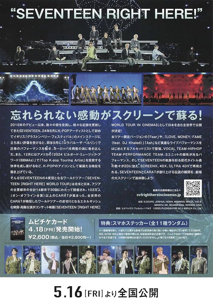 韓国+アジア映画 SEVENTEEN - SEVENTEEN DVD D'FESTA THE MOVIE SEVENTEEN version/DVD : SEVENTEEN