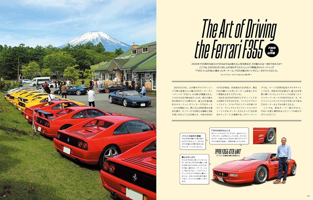 スクーデリア① Sinclair ZX Interface 1 and ZX Microdrive (1983