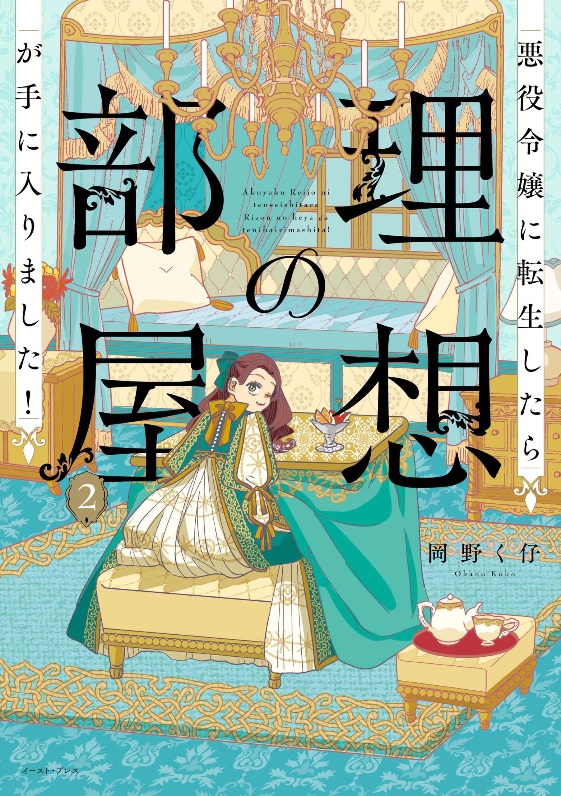 岡野く仔 まとめ売り Amazon.co.jp: 岡野く仔: 本、バイオグラフィー、最新アップデート