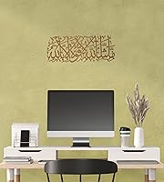Vista 17 de MashaAllah - Arte de pared islámico de metal grande, decoración de pared islámica, regalos musulmanes, caligrafía árabe de metal plateado Masha
