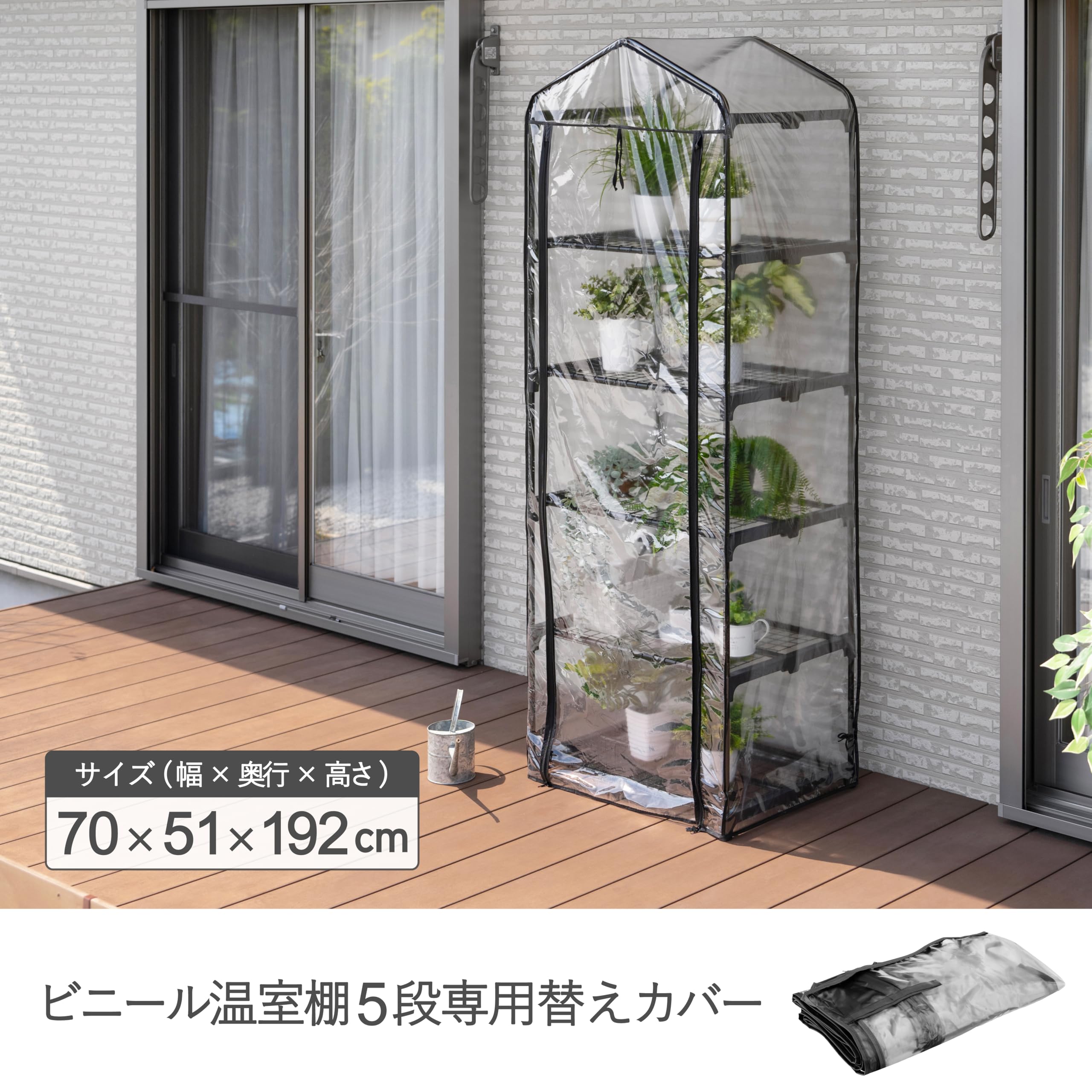 Amazon.co.jp: 武田コーポレーション フラワースタンド・ガーデン