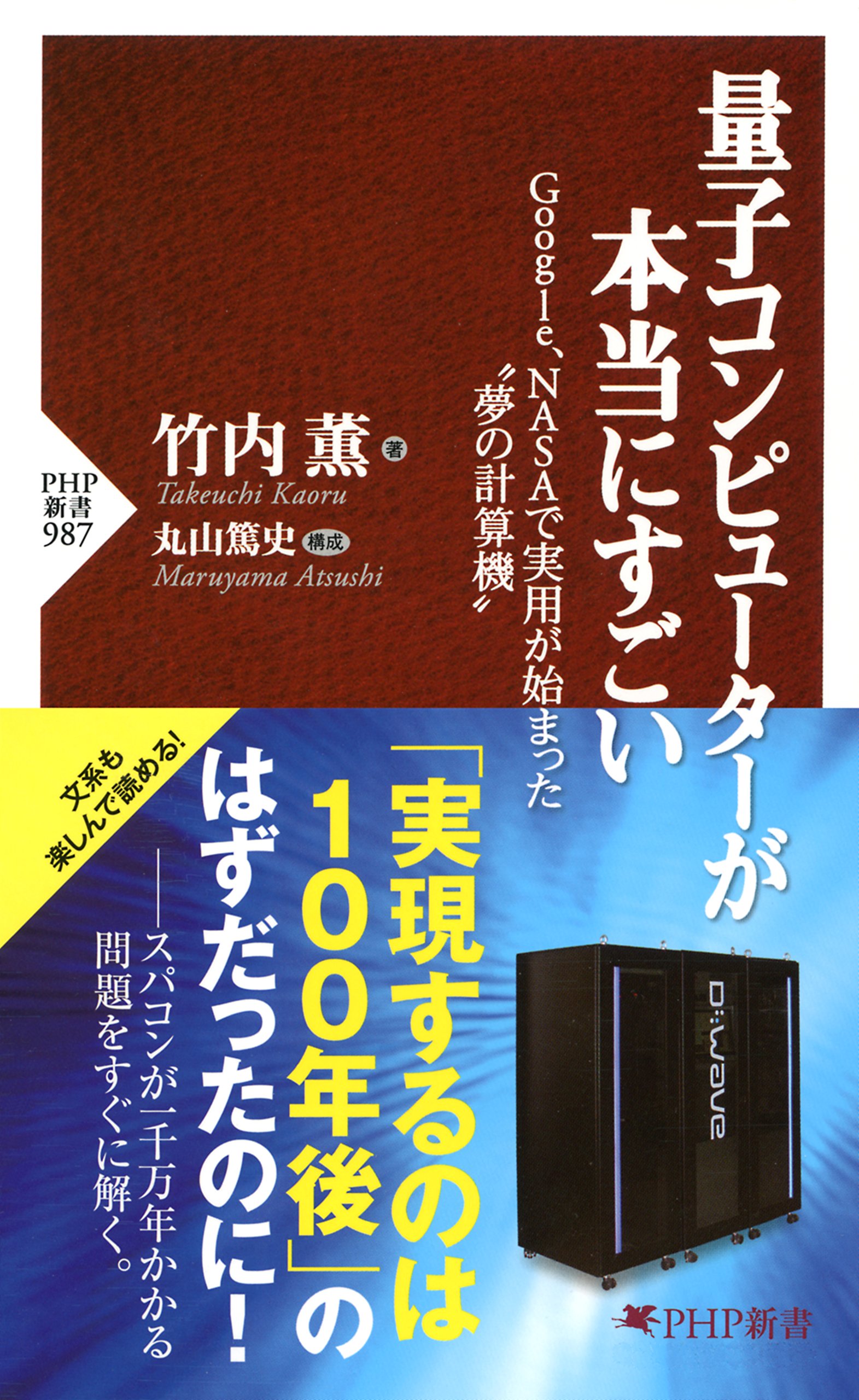 Amazon.com: Kaoru Takeuchi: books, biography, latest update