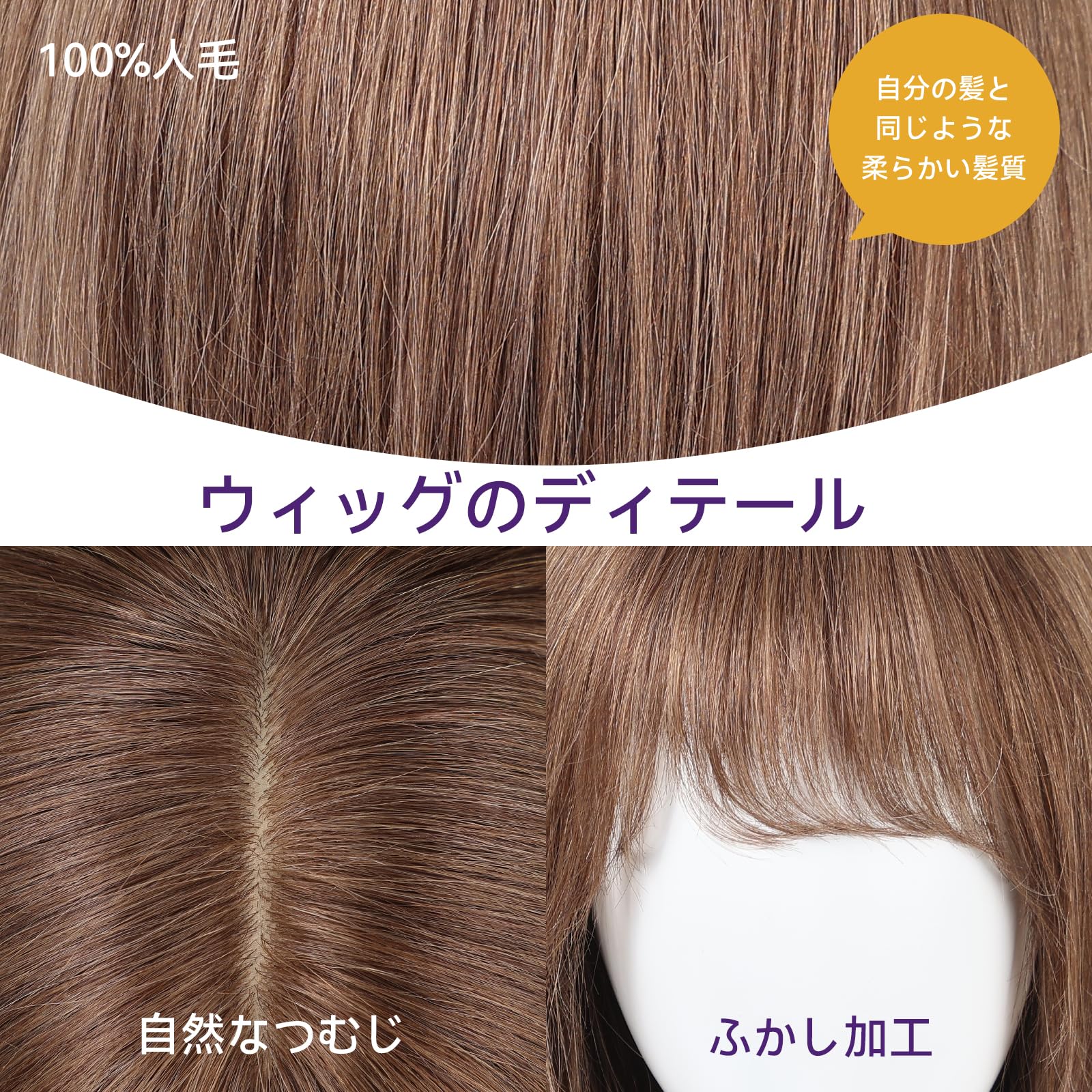 Amazon.co.jp: KOME ウィッグ 人毛100% 前髪ウィッグ ショート 医療用