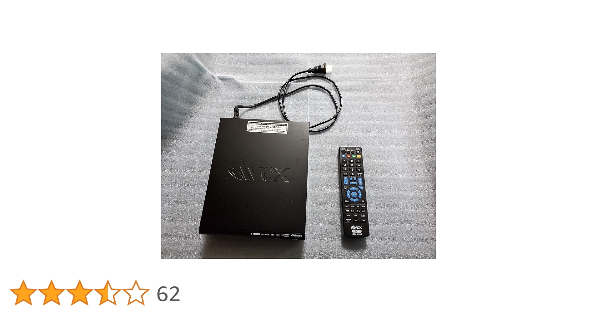 セントレードM.E. 高画質DVDプレーヤー ADS-560SHB wyw801m 2025年最新】ADS-560SHBの人気アイテム - メルカリ