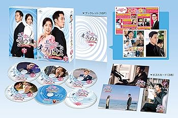 Amazon.co.jp: 私の恋したテリウス~A LOVE MISSION~DVD-SET2(特典映像