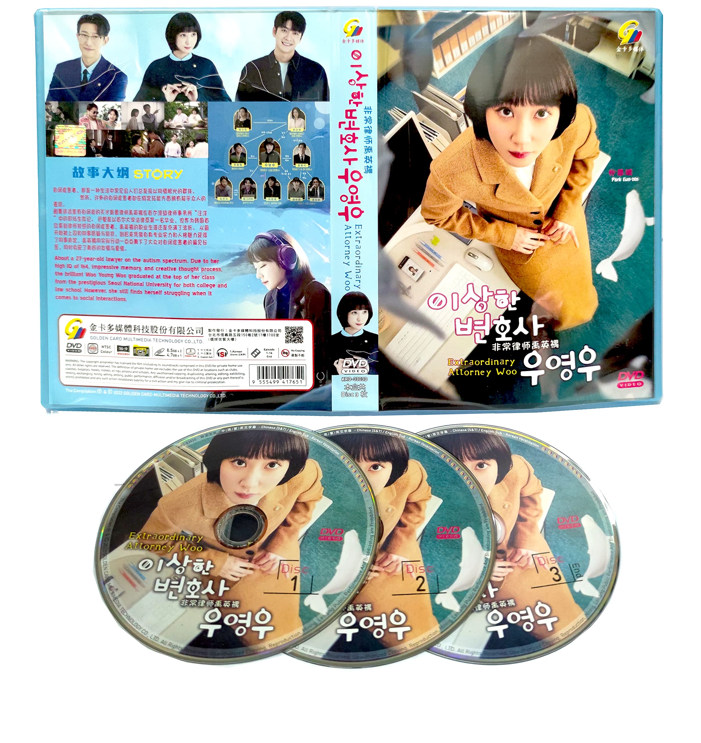 EXTRAORDINARY ATTORNEY WOO 非常律师禹英禑 - COMPLETE KOREAN TV SERIES DVD BOX SET (1-16 EPISODES, ENGLISH SUBTITLES, ALL REGION)