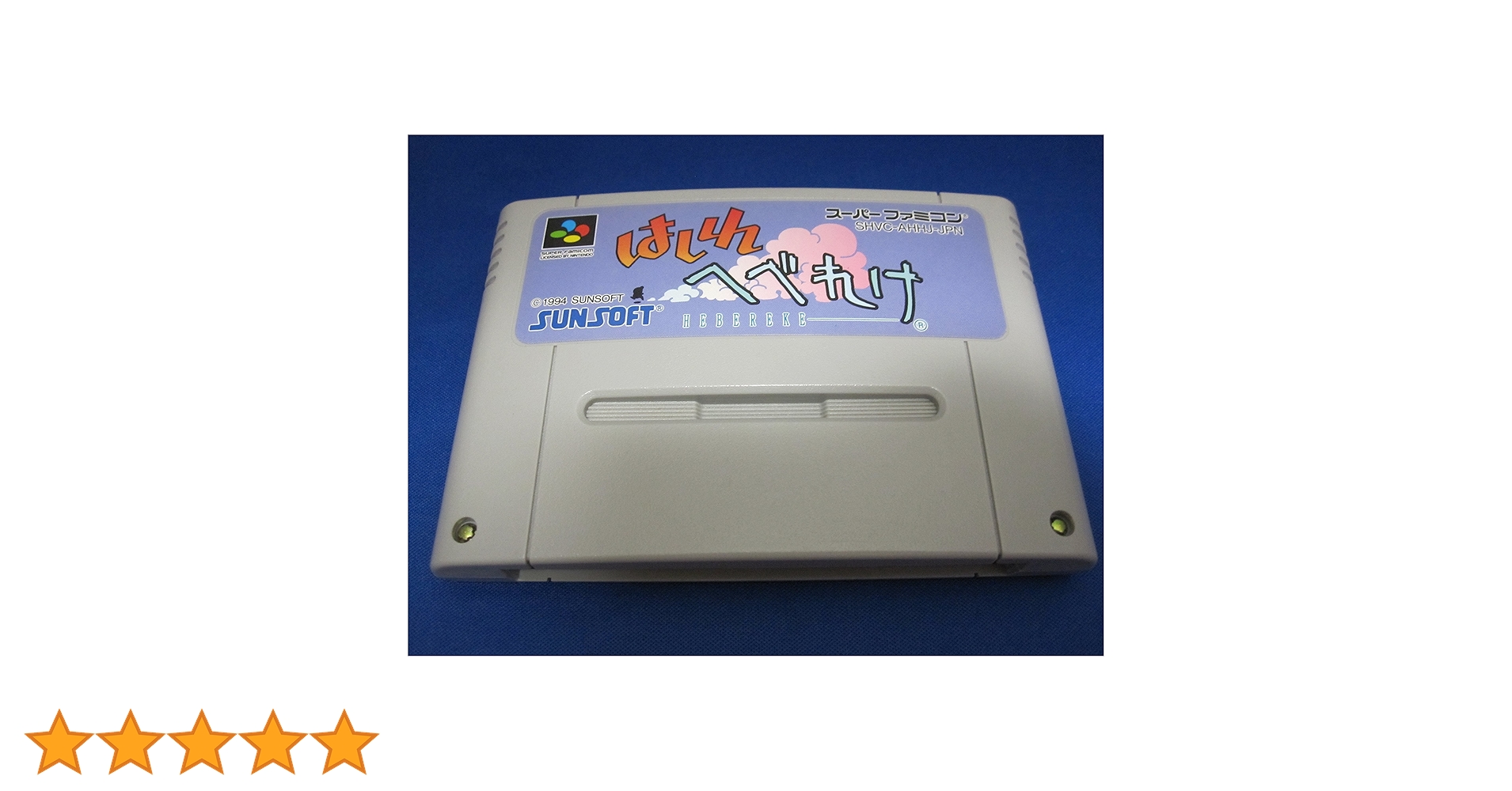 スーパーファミコン ソフト はしれへべれけ(HEBEREKE――) サン ソフト hq720.jpg?sqp=-