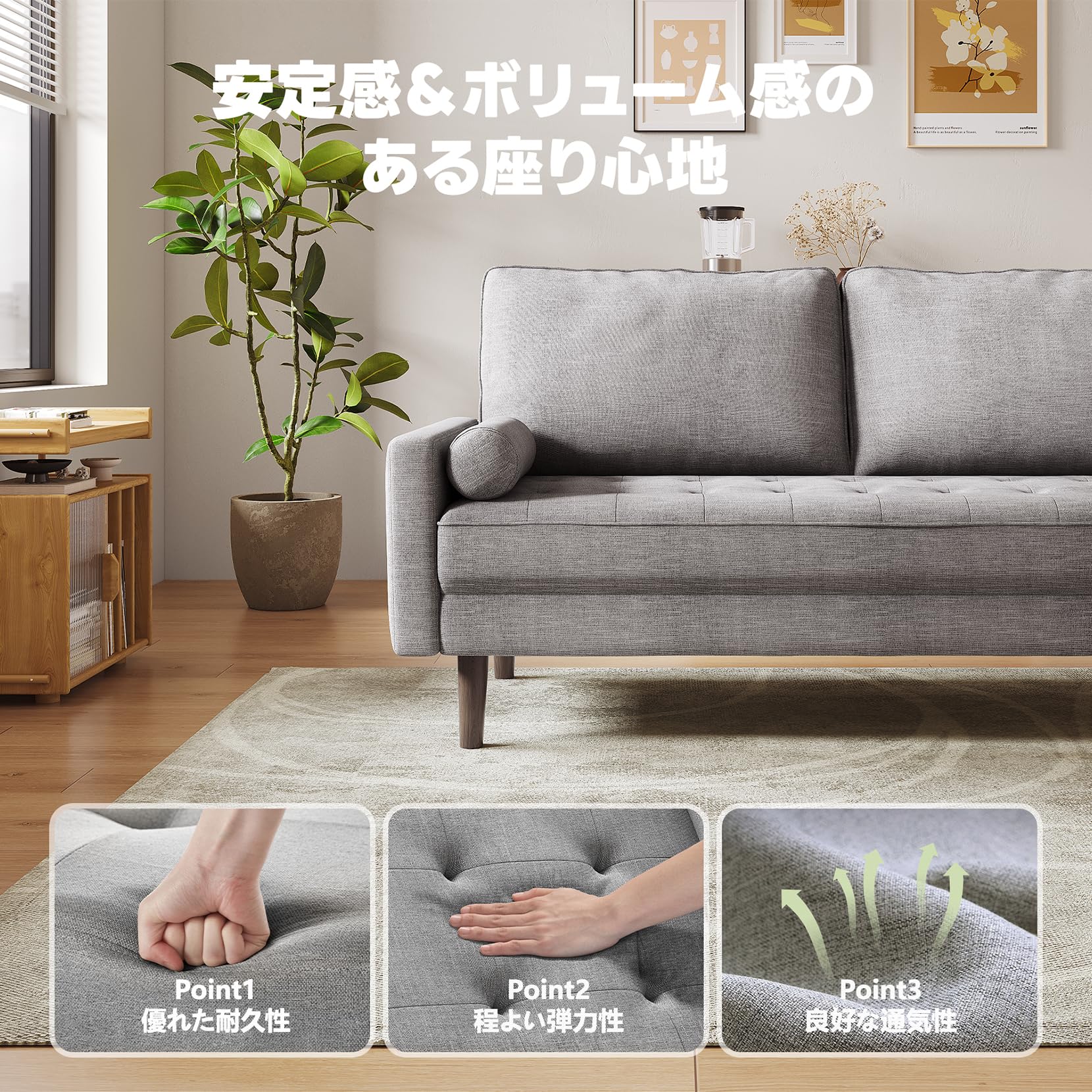 Amazon｜Vesgantti ソファ 3人掛け モダン 組立簡単 幅173cm おしゃれ 