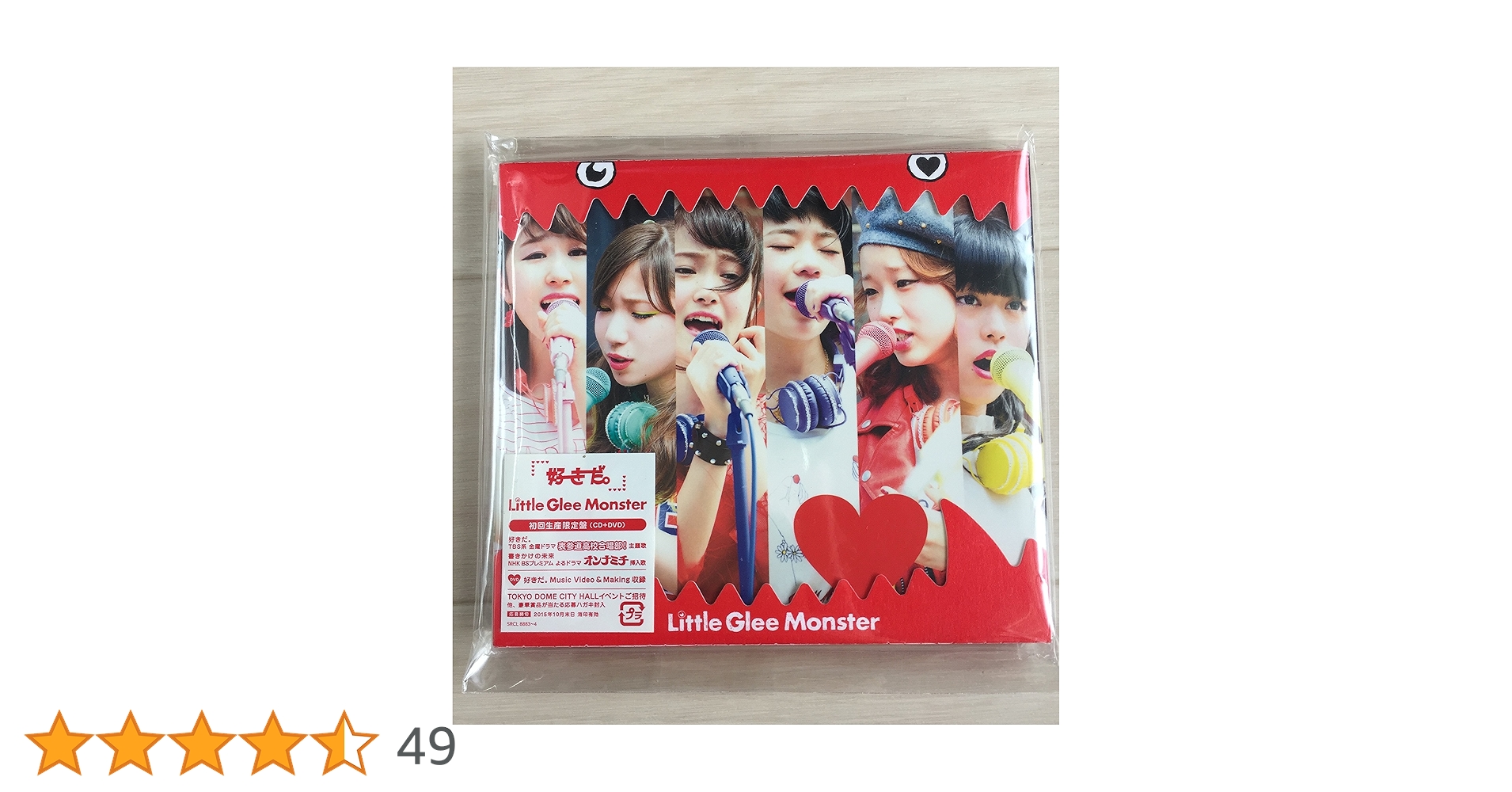 リトグリCD・DVDセット リトグリ juice CD.DVDセット - メルカリ