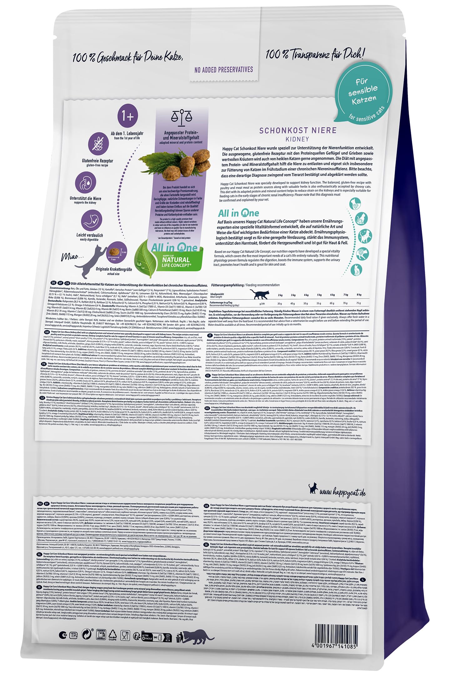 Happy Cat Care Schonkost Niere Diät-Katzenfutter, 1,3 kg – Ansicht 2