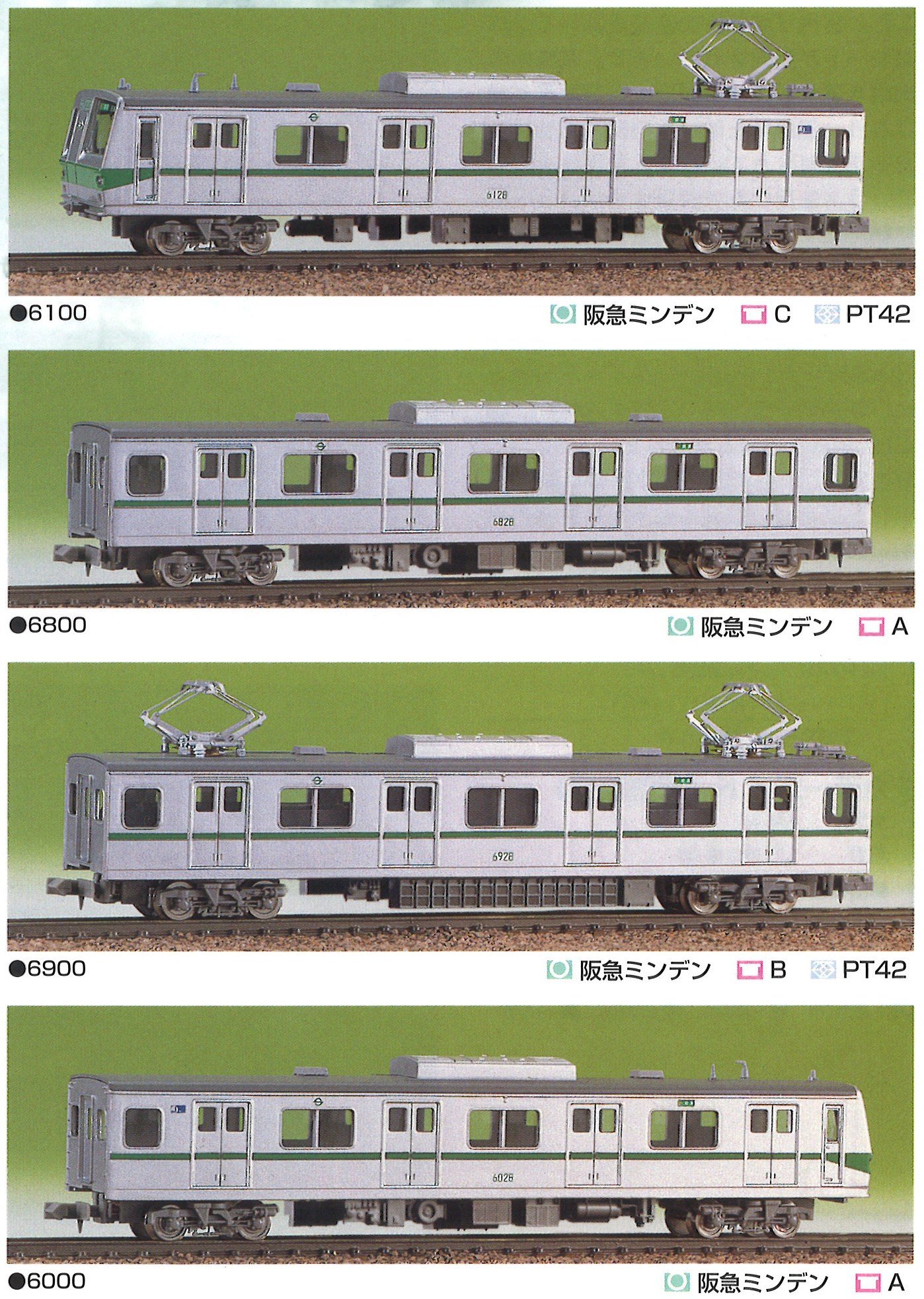 グリーンマックス　東京メトロ　千代田線　6000系　10両セット 西武6000系（西武有楽町線開通40周年記念車両）10両編成セット（動力