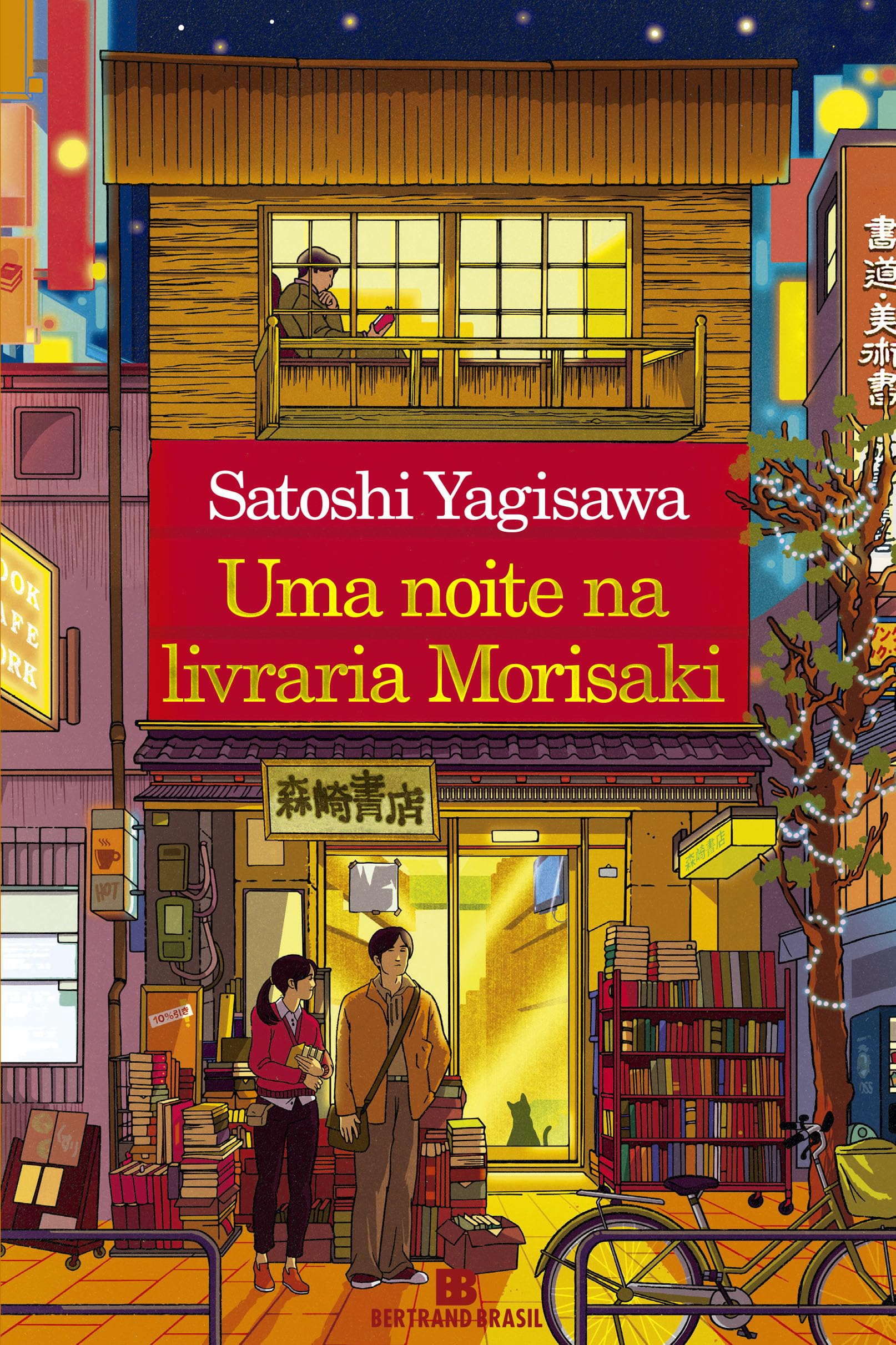 Uma Noite na Livraria Morisaki