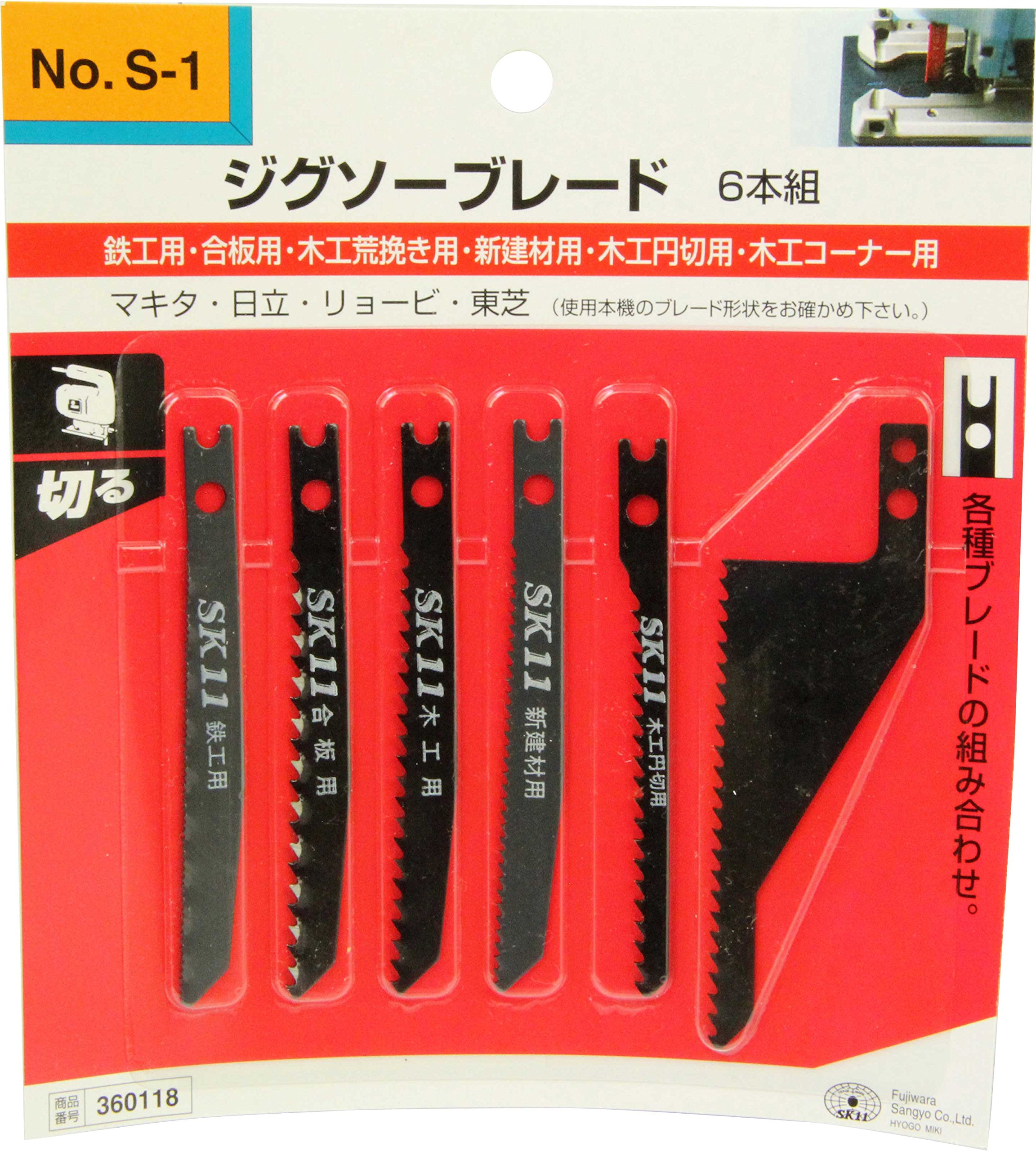 Amazon.co.jp: SK11(エスケー11) ジグソーブレード 兼用タイプ 各種