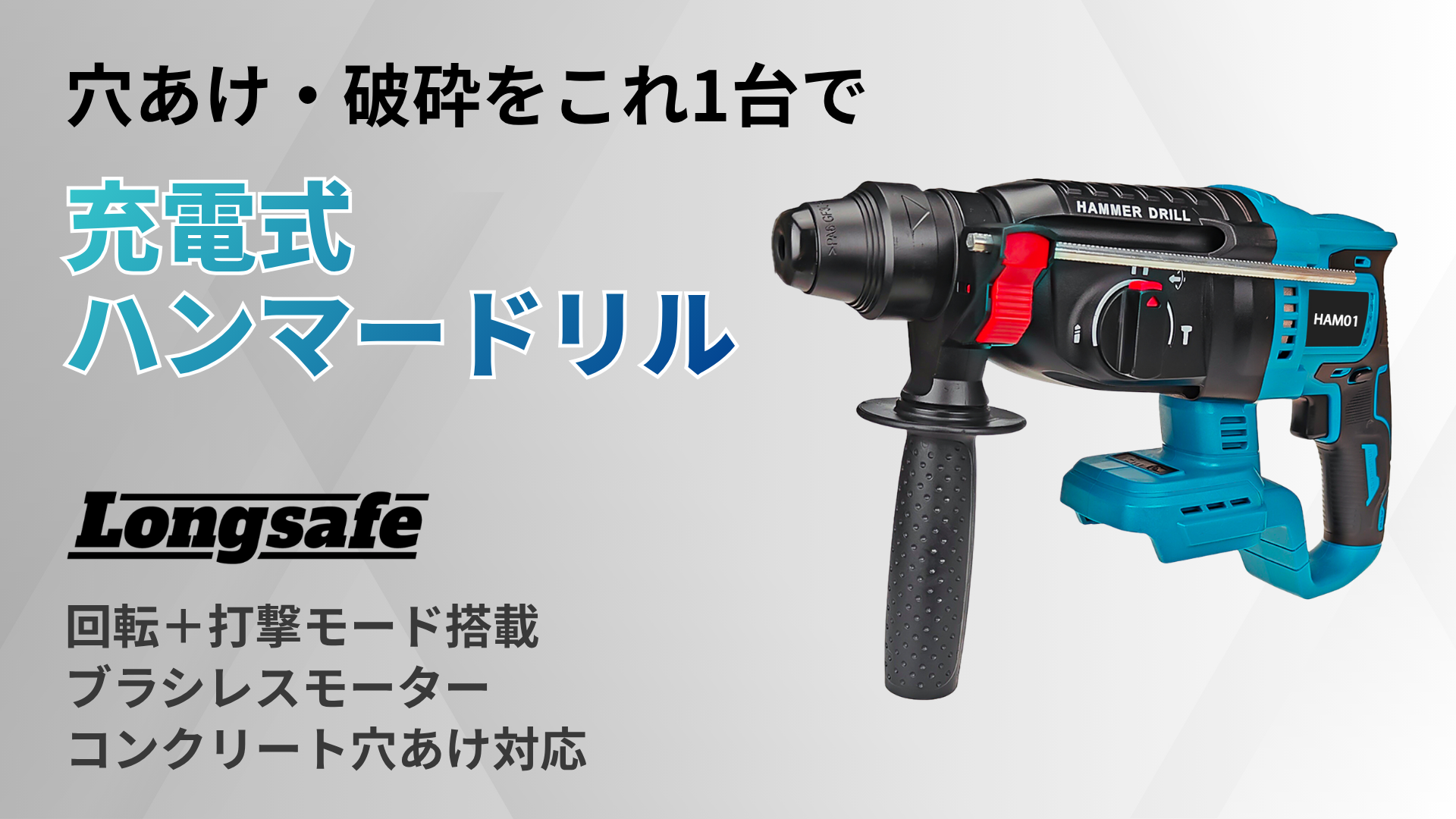 マキタ14.4v ハンマードリル 5 A h電池2個付き Amazon | マキタ互換品 充電式 ハンマードリル ドリル ドリルハンマー