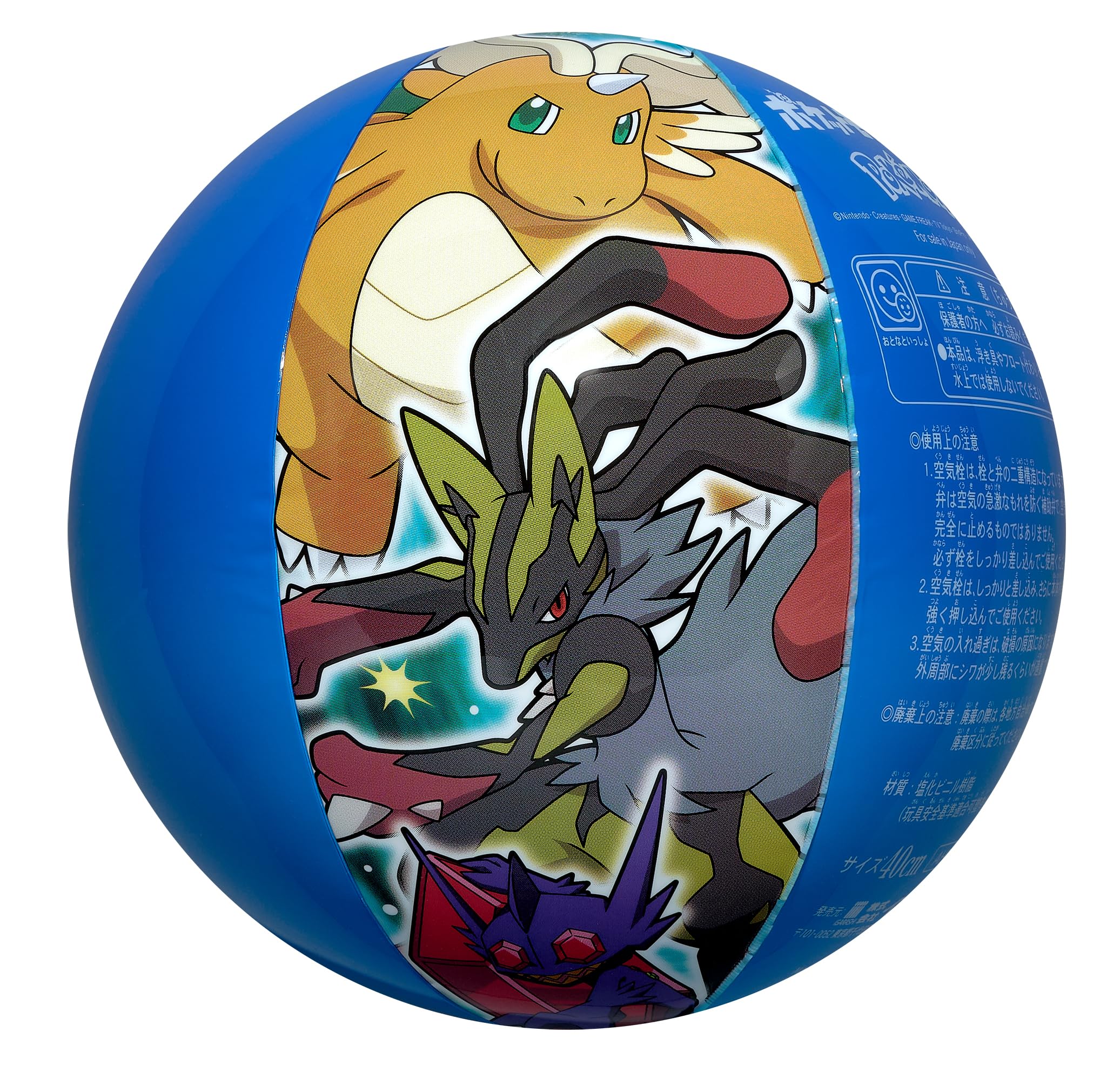 Amazon | イガラシ ポケモンビーチボール40cm(ふくらましサイズ直径約