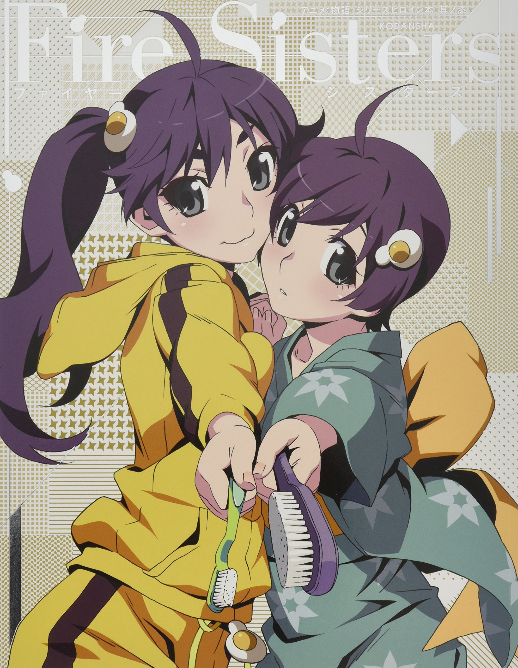 アニメ ‹ 物語 › シリーズヒロイン本　【全8冊】【初版】セット 91YYejwIaiL.jpg