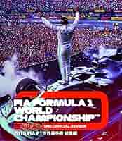 y n 2019・2020・2021  FIA F1選手権 総集編 Amazon.co.jp: 2021 FIA F1 世界選手権総集編 完全日本語版 DVD
