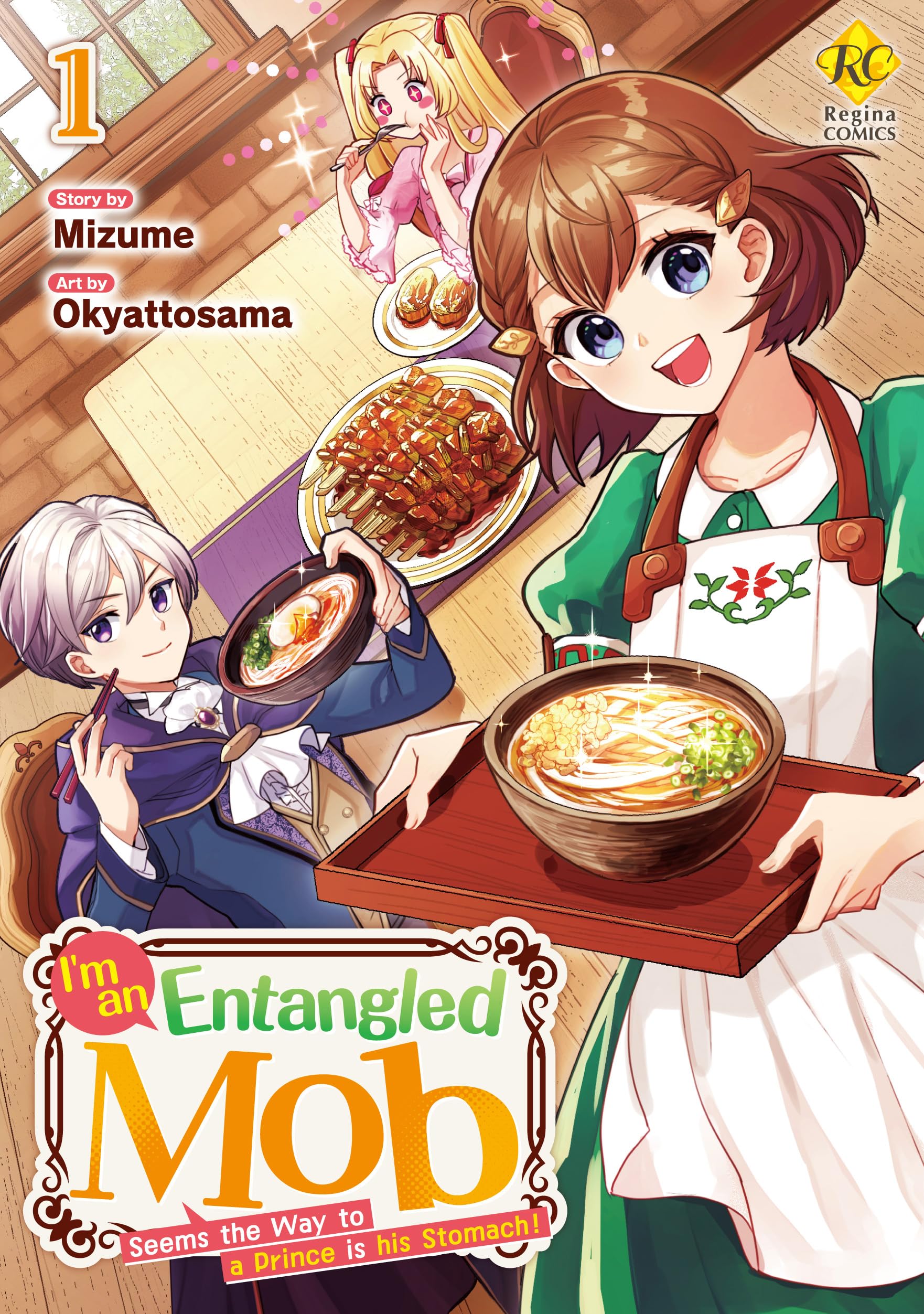 I’m an Entangled Mob：Seems the Way to a Prince is his Stomach！：Mob Nanoni Makikomarete Imasu—Ouji No Ibukuro Wo Tsukanda Rashii Vol.１