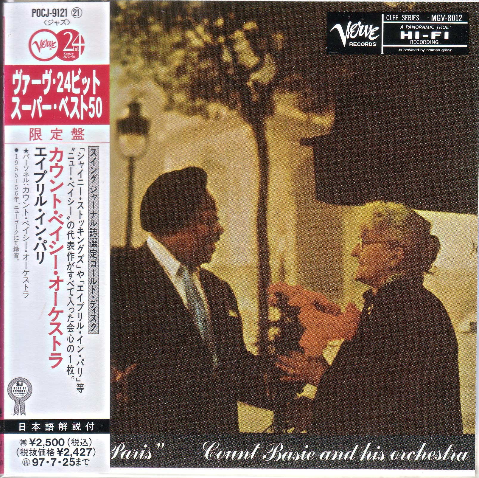 COUNT BASIE AND HIS ORCHESTRA COUNT BASIE ORCHEST - April In Paris - Disque CD