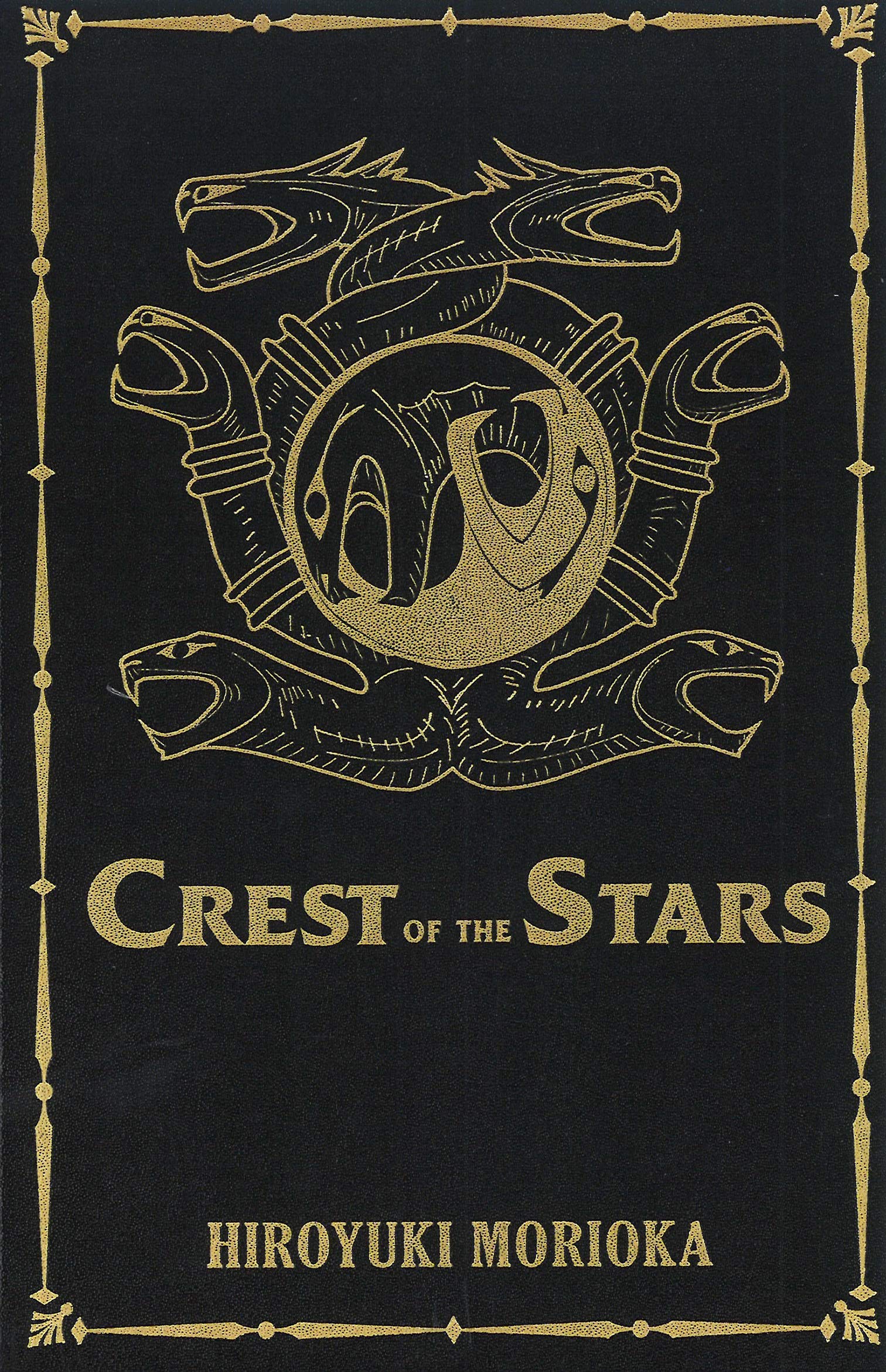 Crest of the Stars Volumes 13 Collector's Edition (Light