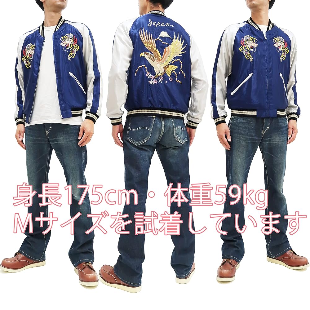 TAILOR TOYO 鷲／虎 スカジャン（M） Amazon | (テーラー東洋) Tailor Toyo スカジャン TT15173 虎 x