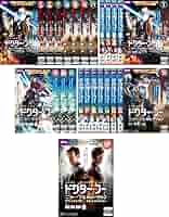 Amazon.co.jp: ドクター・フー ニュー・ジェネレーション 全21巻