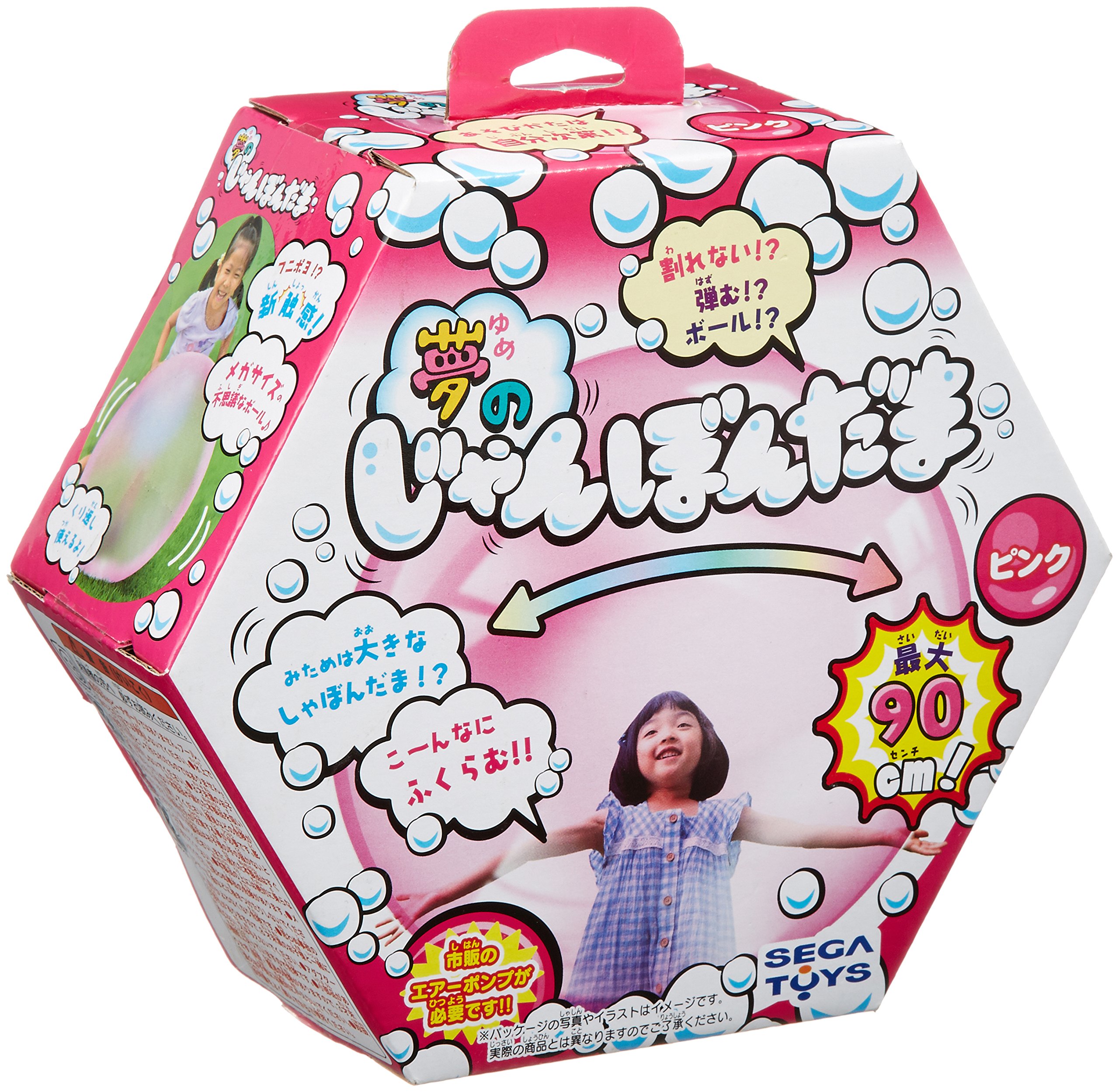 Amazon | 夢のじゃんぼんだま ピンク | シャボン玉セット | おもちゃ