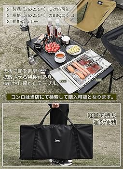 Amazon | DesertFox キャンプ テーブル IGT アウトドア