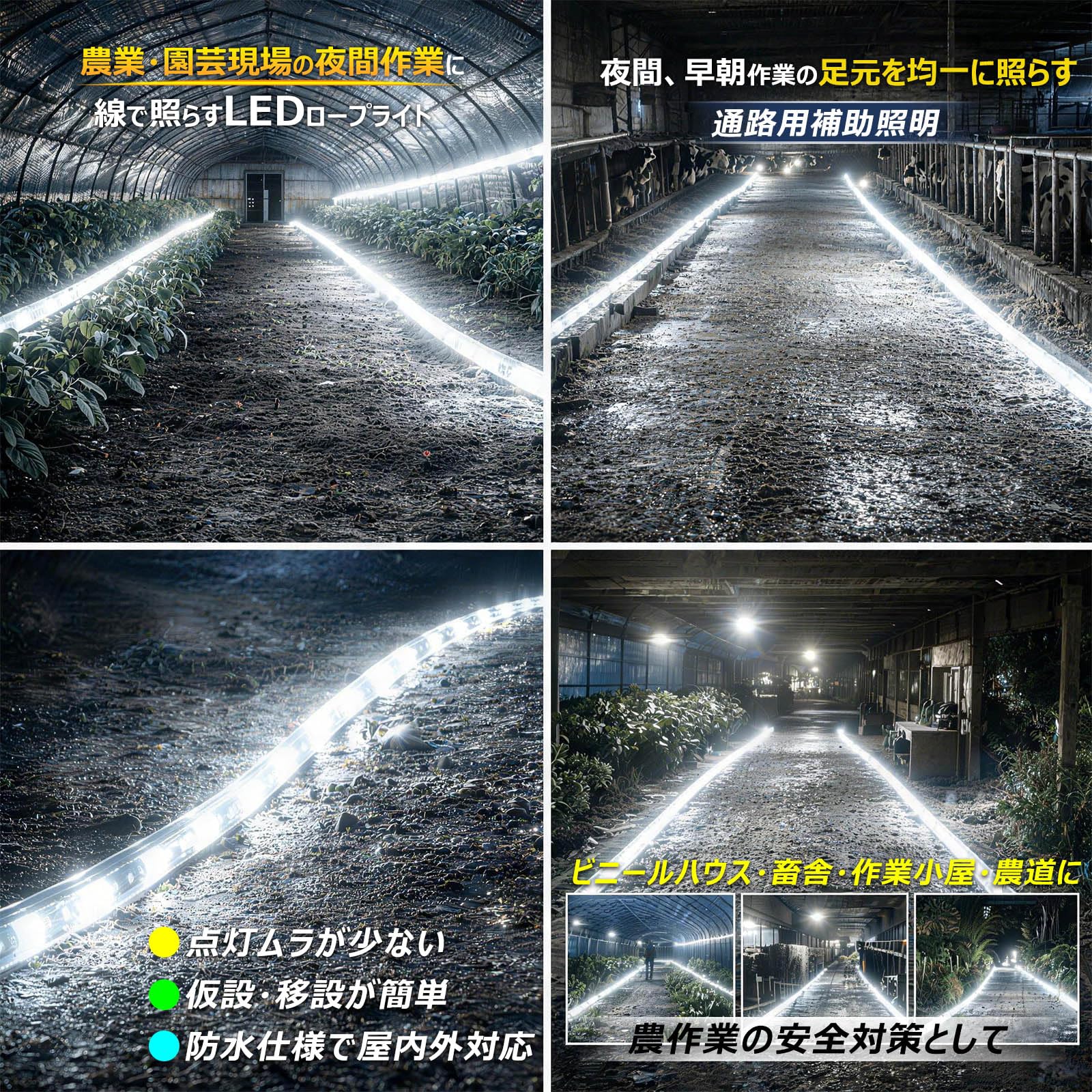LEDロープライト チューブライト 20m 14000LM 160W Amazon.co.jp: GOODGOODS LEDロープライト チューブライト テープ