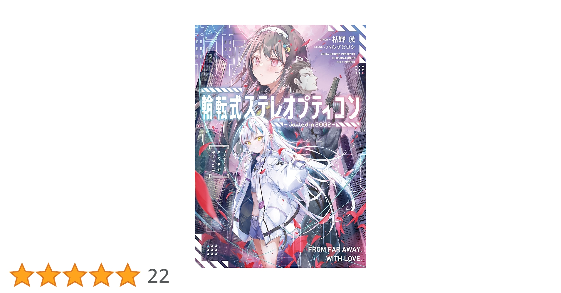 ブロンテ関連書籍 71ZYJj+8oaL.jpg_BO30,255,255,