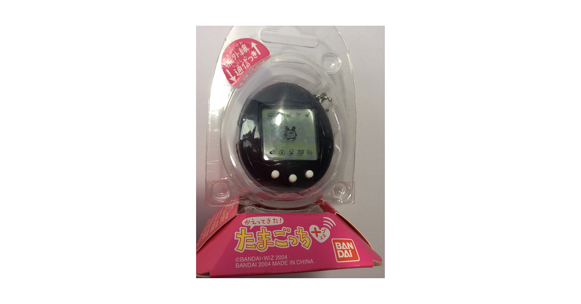 たまごっちプラスカラー 黒 ブラック Amazon.co.jp: たまごっちプラス 黒 : おもちゃ