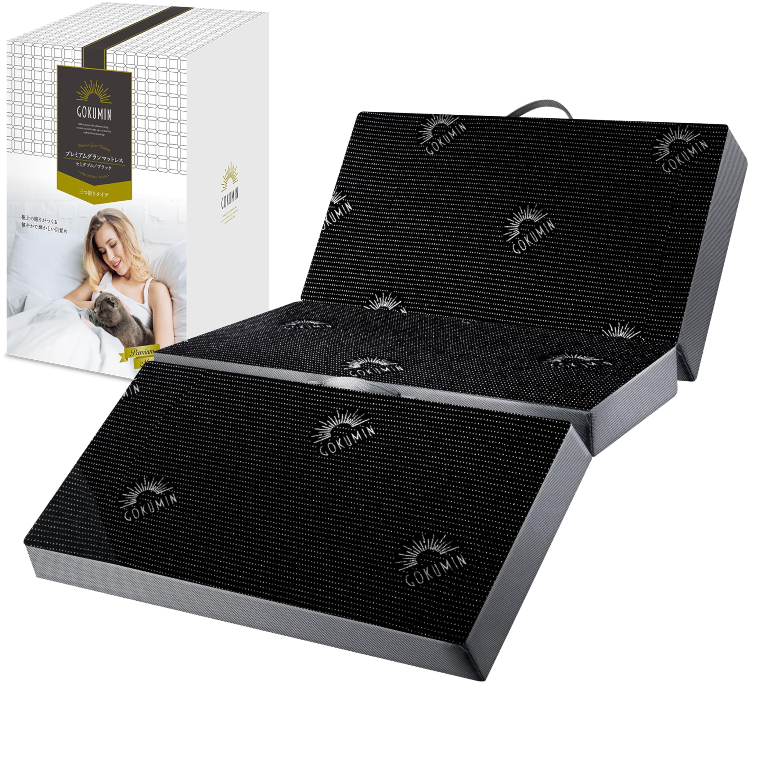 GOKUMIN プレミアムグランマットレス セミダブル GOKUMIN プレミアムグランマットレス セミダブル