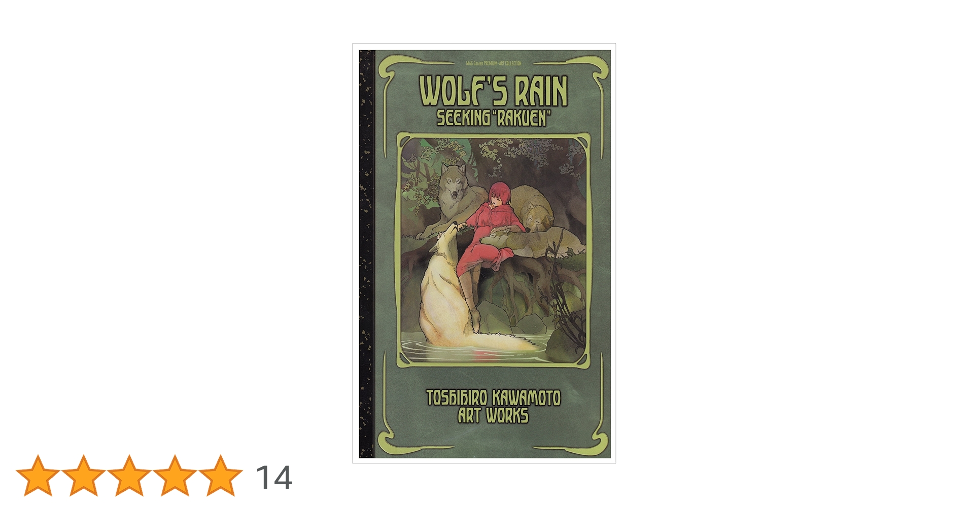 WOLF'S RAIN 川元利浩画集 SEEKING“RAKUEN