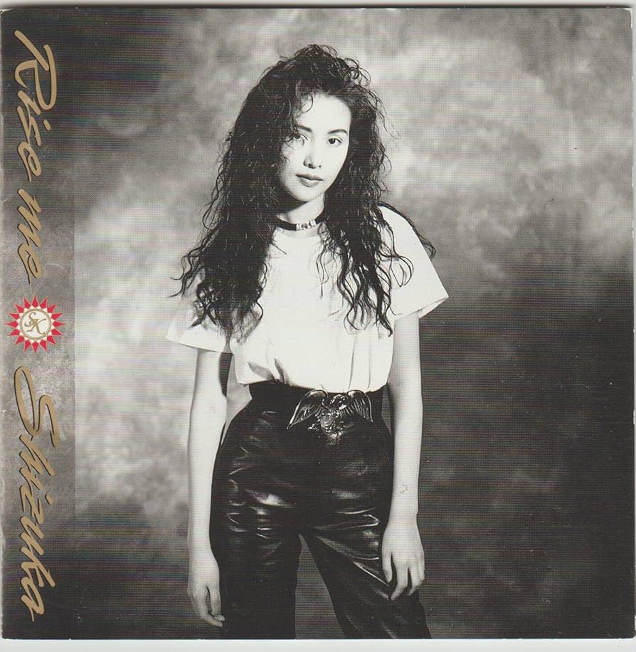 工藤静香　Rise me 販促告知ポスター　A1 非売品　当時物 工藤静香 Rise me 販促告知ポスター A1 非売品 当時物 工藤静香