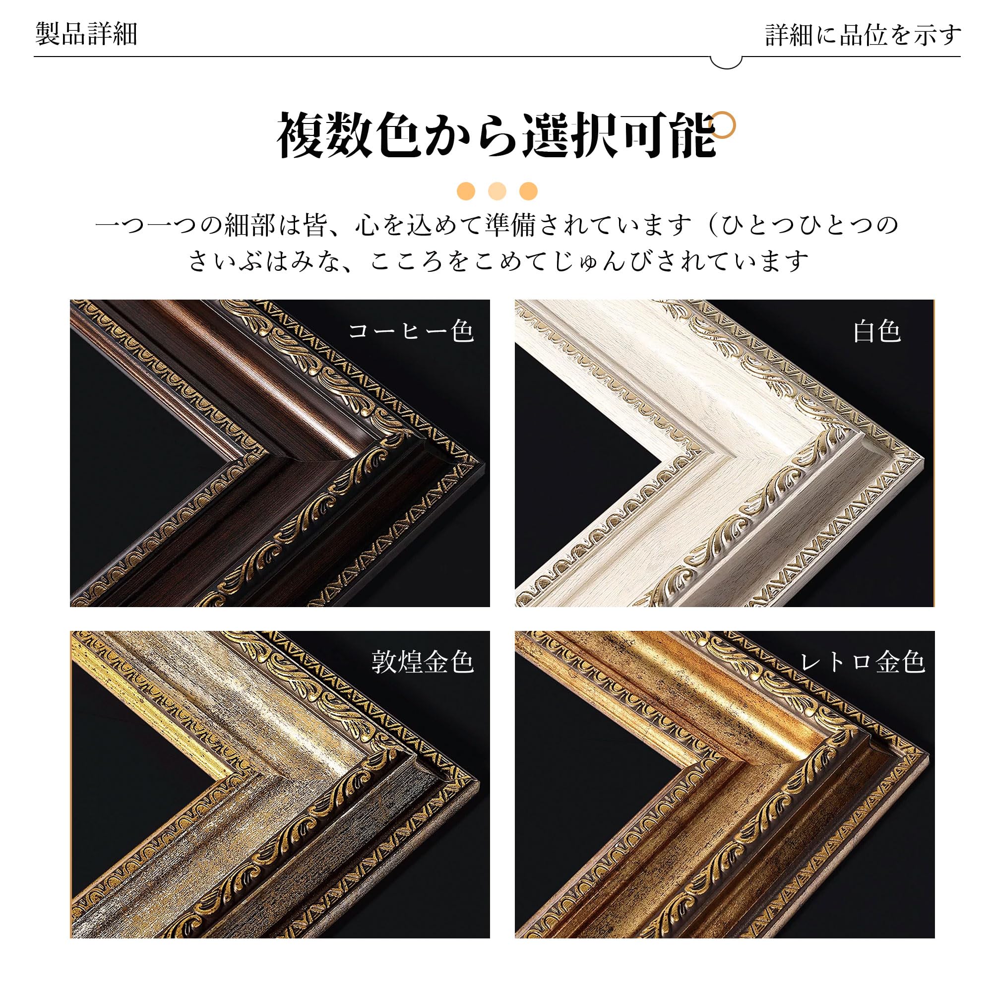 Amazon.co.jp: 油絵額縁 F0 F3 F4 F6 F8 F10 ヨーロッパ風 軽量 