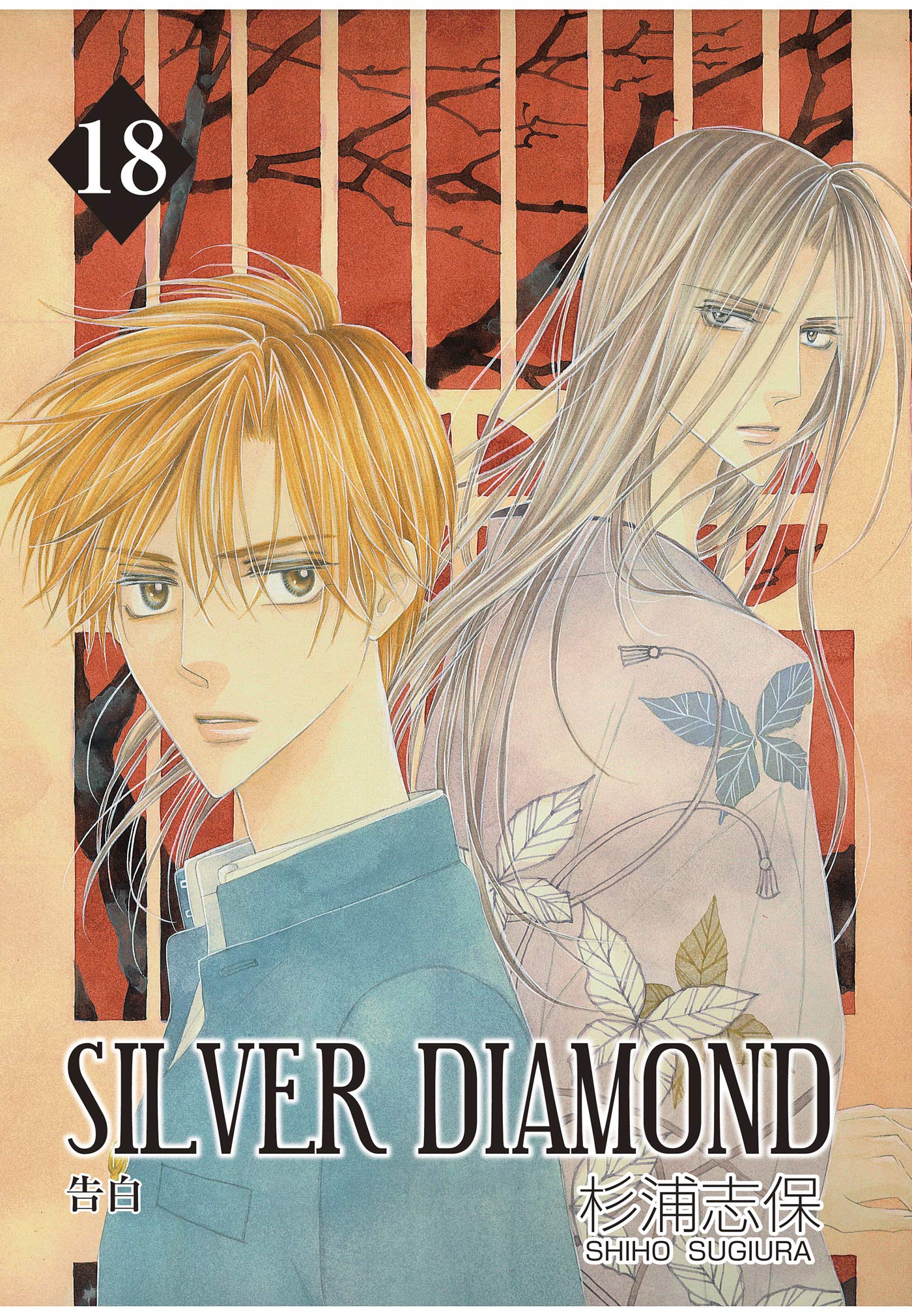vol18