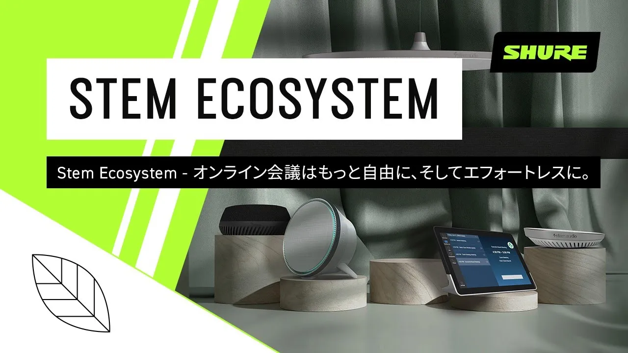 Amazon.co.jp: SHURE STEM エコシステム・タッチコントローラー STEM
