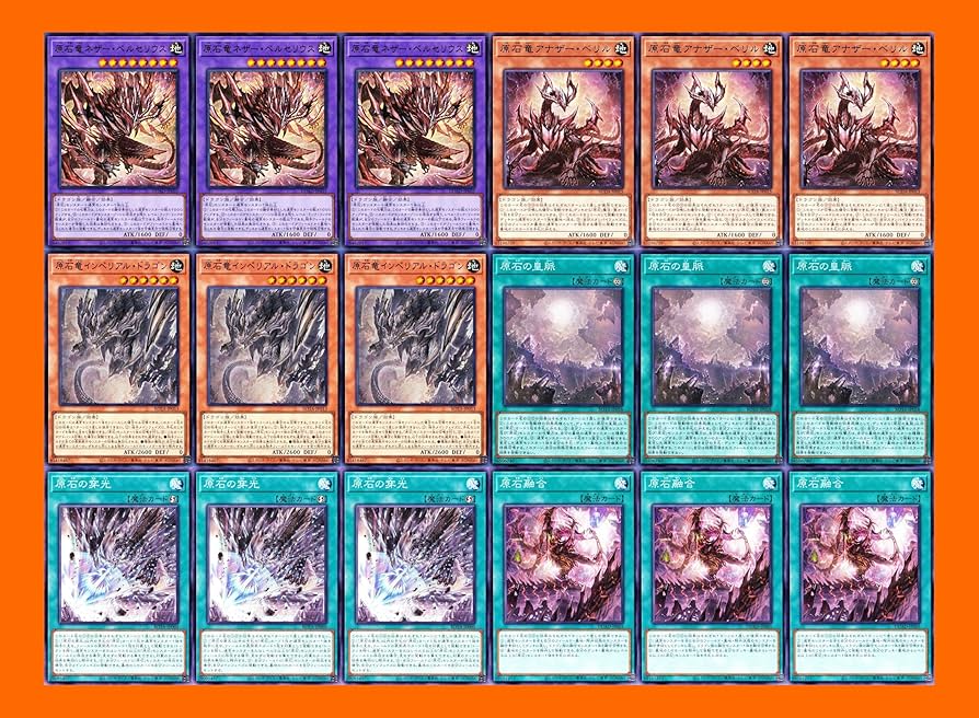 Amazon.co.jp: 原石デッキ 原石青眼デッキ 空隙の原星竜 原石の