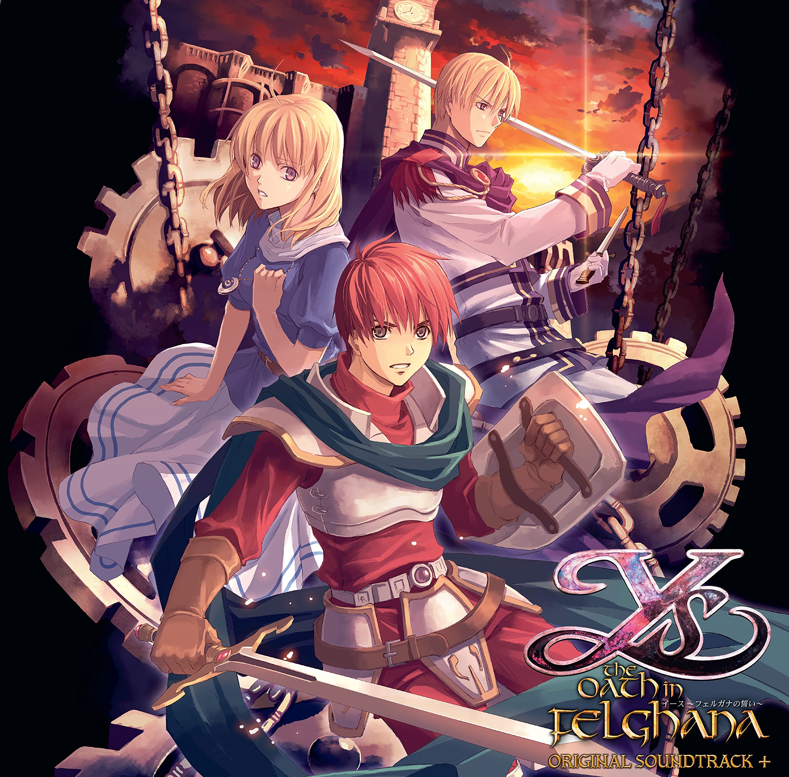 Ys: The Oath in Felghana Original Soundtrack