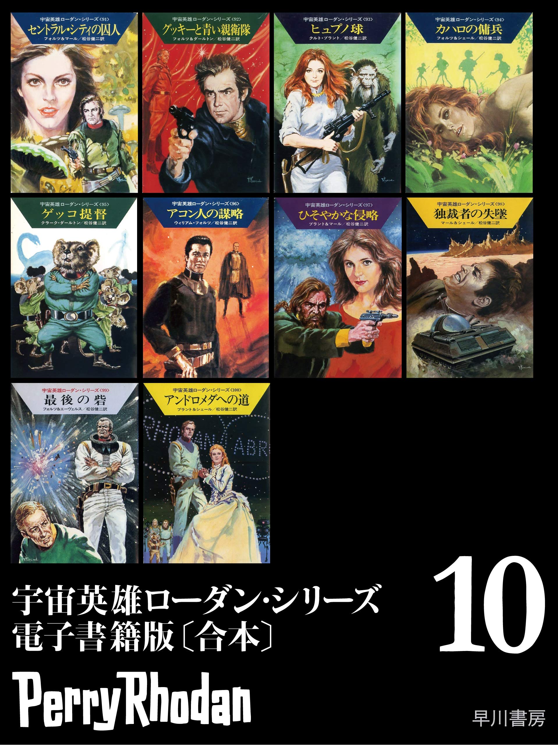 Amazon.co.jp: K．H．シェール: 本、バイオグラフィー、最新アップデート