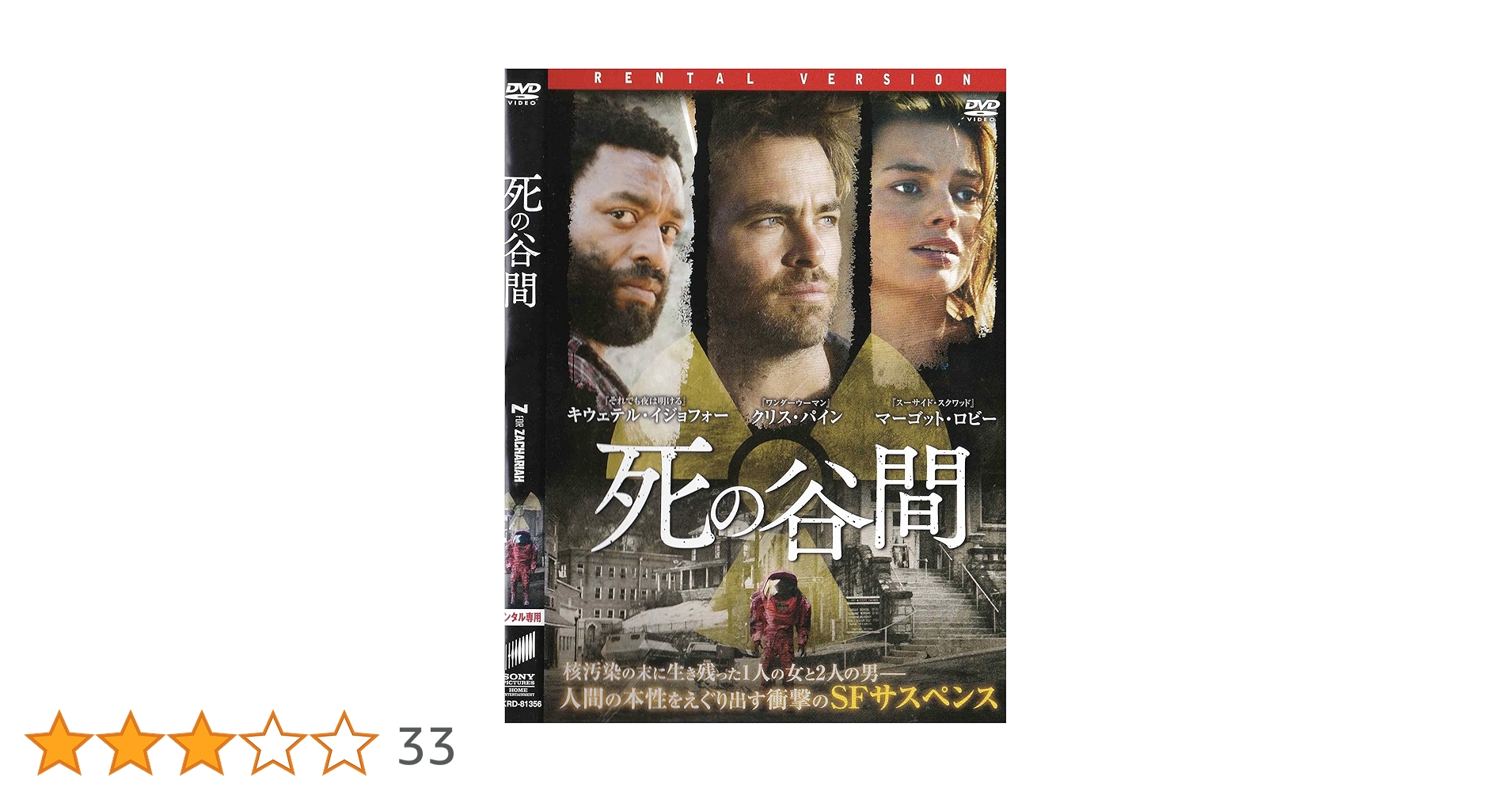 (未使用･未開封品)　死の谷間 ブルーレイ &amp; DVDセット [Blu-ray] bt0tq1u 未使用・未開封品) 死の谷間 ブルーレイ & DVDセット [Blu-ray