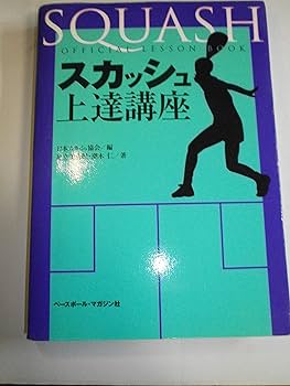 商品相場上達講座 脱アマ相場師列伝: 具体的な売買法と練習上達について | 林 輝