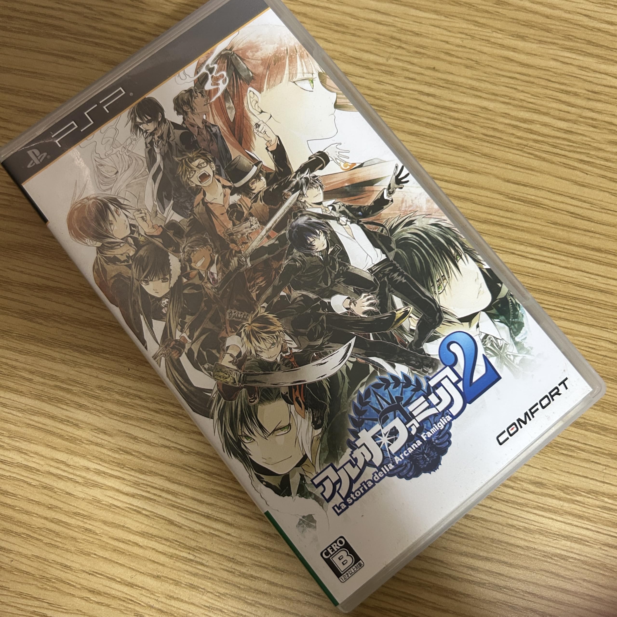 Amazon.co.jp: アルカナ・ファミリア2 (通常版) - PSP : ゲーム