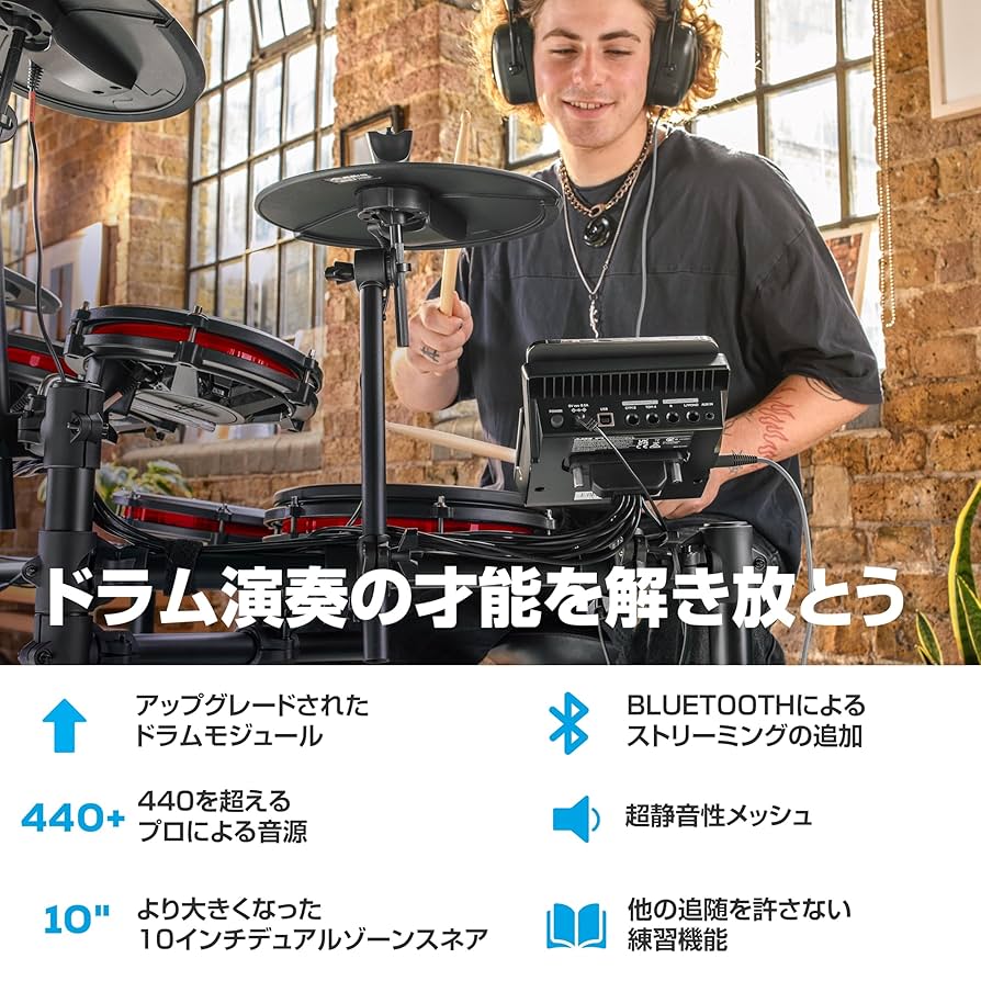 Amazon.co.jp: Alesis 電子ドラム セット 静音メッシュパッド