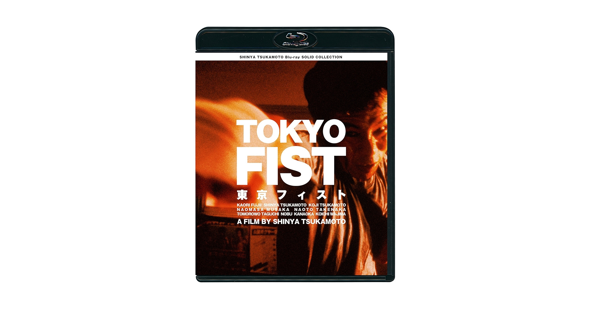 SHINYA TSUKAMOTO Blu-ray  SOLID  COLLECTION 「東京フィスト」 ニューHDマスター ggw725x Amazon.co.jp: SHINYA TSUKAMOTO Blu-ray SOLID COLLECTION