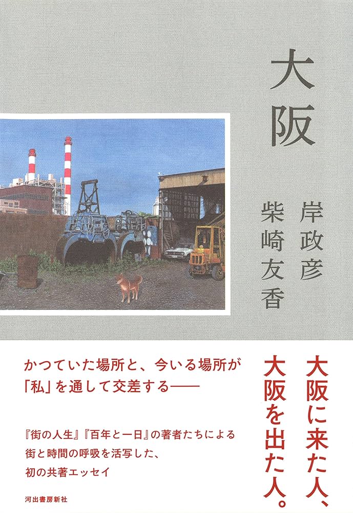 ［本］文書館用語集　大阪大学出版会 本］文書館用語集 本］文書館用語集 文書館用語集：大阪大学
