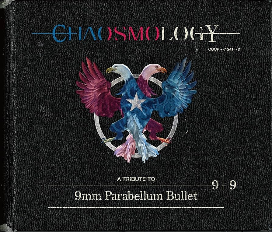 【新品・未使用】9mm Parabellum Bullet 会場限定CD Amazon.co.jp: CHAOSMOLOGY - 9mm Parabellum Bullet: ミュージック