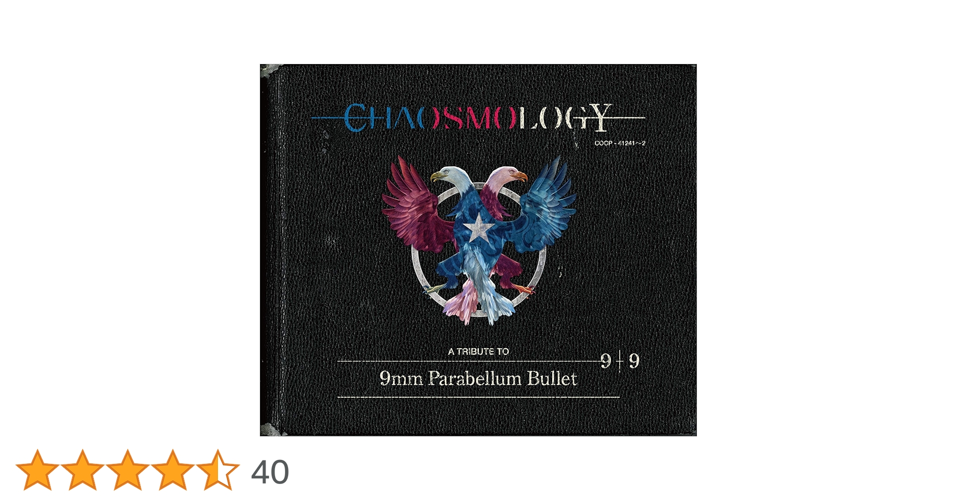 9mm Parabellum Bullet CD17枚セット 61D5sihEOmL._SY200_QL15_.jpg