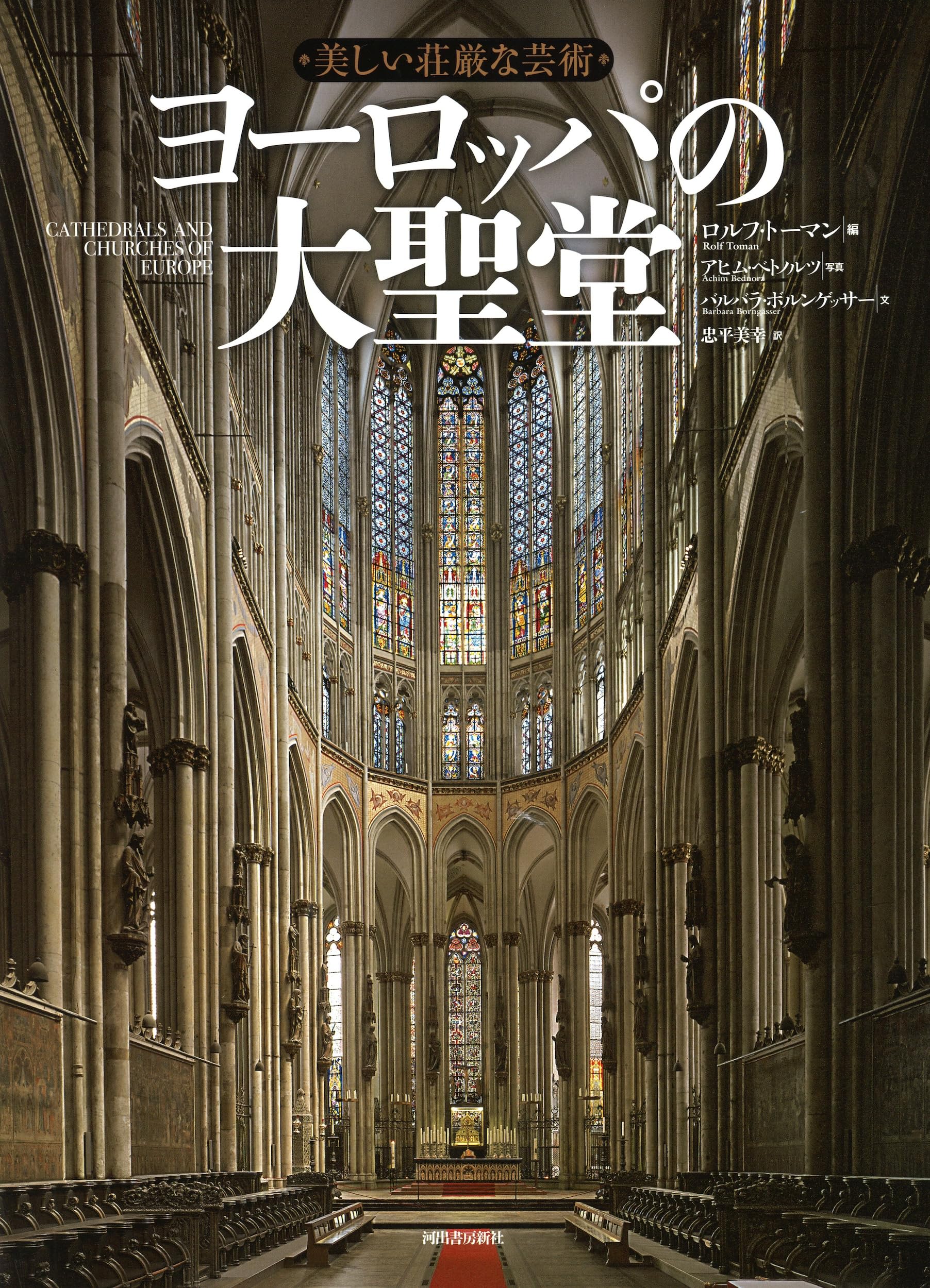 世紀末建築 全6巻 ヨーロッパ世紀末の名だたる建築を厳選収録 レア　貴重本 世紀末建築 全6巻 ヨーロッパ世紀末の名だたる建築を厳選収録 レア 貴重本