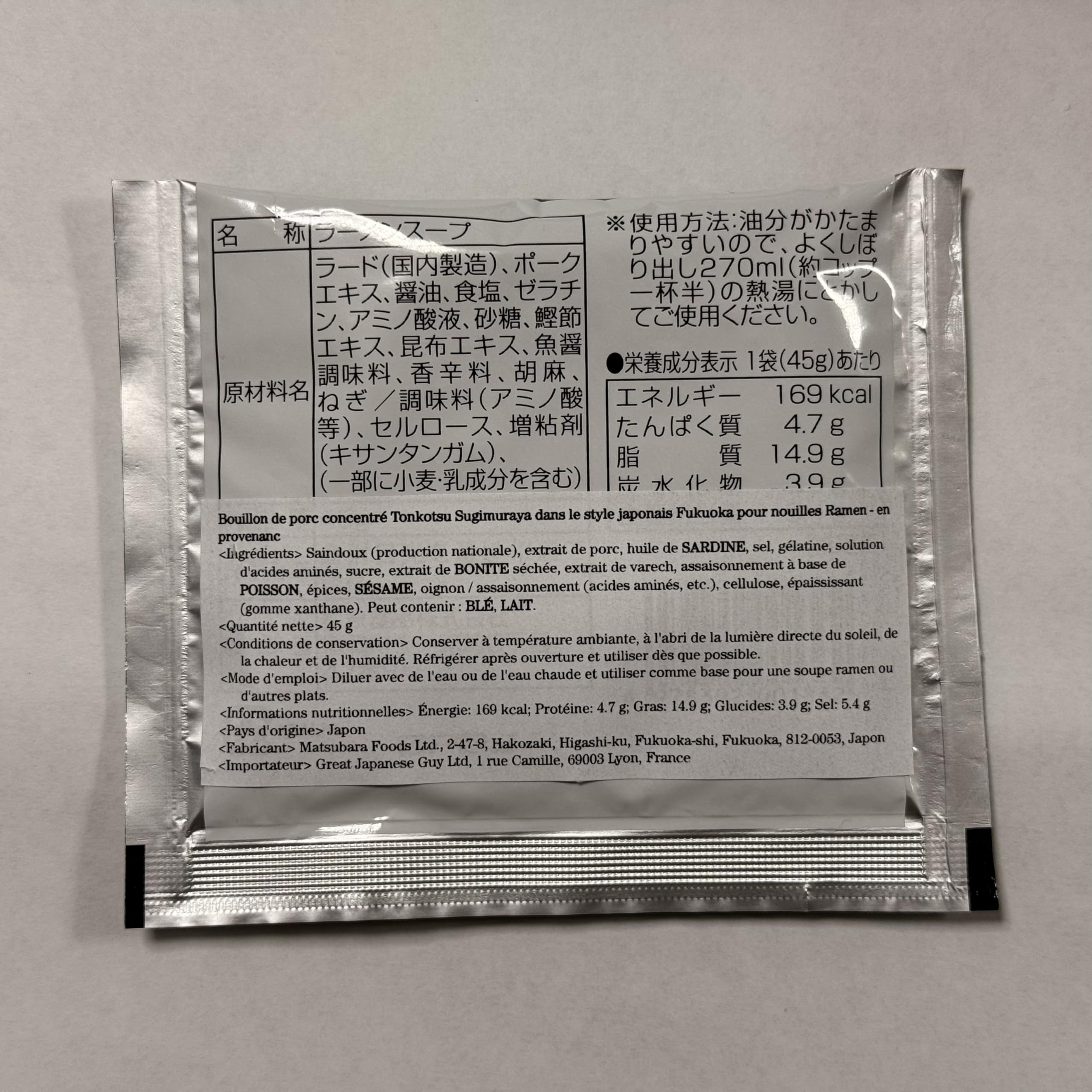 Sugimuraya skoncentrowany bulion wieprzowy Tonkotsu w japońskim stylu fukuoka do makaronu ramen - 20 posiłków - z Japonii